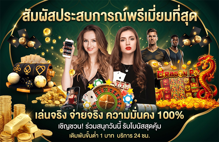 akabet-pro-โปรโมชั่น